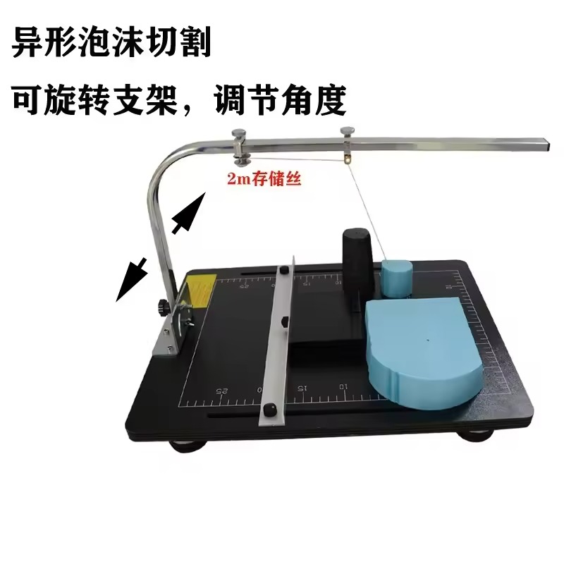Foam Cutting Machine Pearl Cot - Cutting Board Foam ulasan dan harga